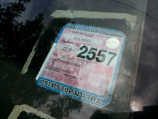 ***ขายแล้วครับขอบคุณ Truck2hand ขาย D-MAX HILANDER 2.5 Ddi i-TEQ GOLD Series ปี51/08 บางเดิมทั้งคัน ใช้งานน้อย ไมล์8x,xxx แท้ ช่วงล่างแน่น ยางสวย ภายในครบ แอร์เย็น พ.พาวเวอร์ AIRBAG/ABS เซ็นทรัลล็อก กระจกไฟฟ้า ปรับข้างไฟฟ้า การ์ดกันแมลง บันไดข้าง รถไม่ค่อ