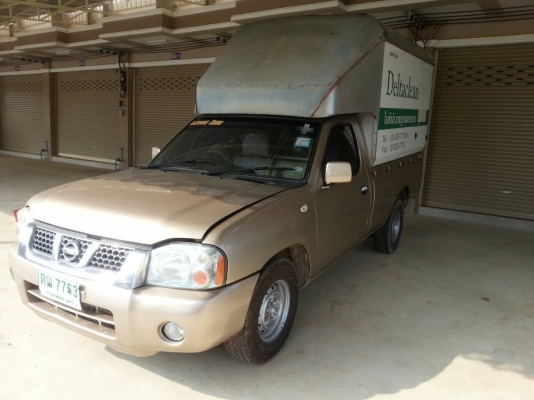 ฟรอนเทียร์ 2006 ฟรอนเทียร์ 2006