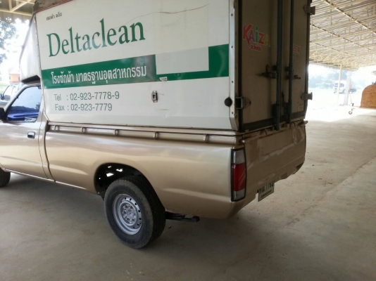 ฟรอนเทียร์ 2006 ฟรอนเทียร์ 2006