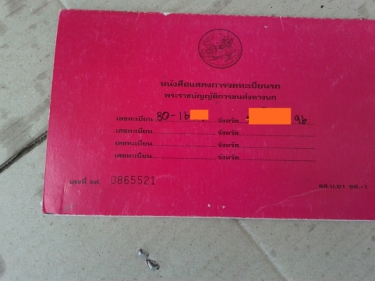 รถสิบล้อบรรทุกน้ำมัน 16000ลิตร 4 ช่อง  พร้อมใช้งาน