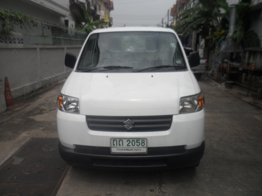 ขายด่วน