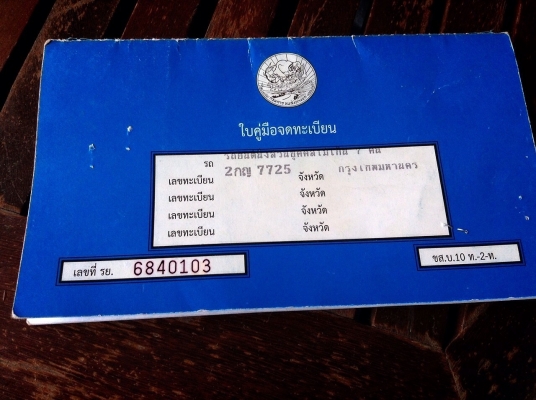 ขายด่วน ขายถูก Benz SLK200 ของแท้ไม่ใช่รถประกอบแน่นอน ชั่วโมงการทำงานแค่12,000 สภาพดีดีมากๆ สนใจสอบถามรายละเอียดเพิ่มได้ที่ 087-3310254 เจี๊ยบค่ะ