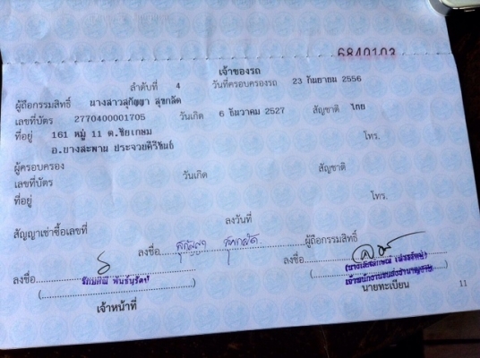 ขายด่วน ขายถูก Benz SLK200 ของแท้ไม่ใช่รถประกอบแน่นอน ชั่วโมงการทำงานแค่12,000 สภาพดีดีมากๆ สนใจสอบถามรายละเอียดเพิ่มได้ที่ 087-3310254 เจี๊ยบค่ะ