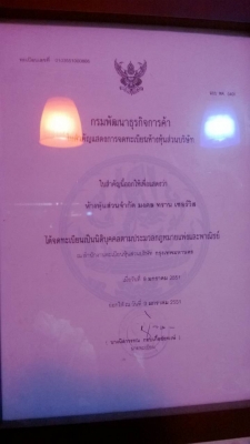 ขายดาวฮีโน่ เอฟซี สี่เจ ด่วน 0814977514 ราคา 190,000 บาท  ราคา สุดท้ายแล้ว