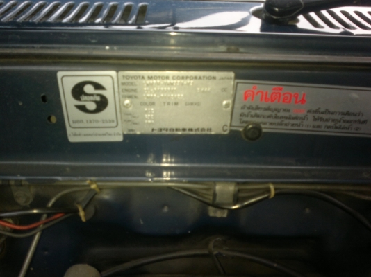 ขายกระบะ TOYOTA MIGHTY-X 4 ประตู ปี 1997 สภาพสวยๆพร้อมใช้งานครับ สีเดิมๆบางทั้งคันครับ  (ขายแล้ว)