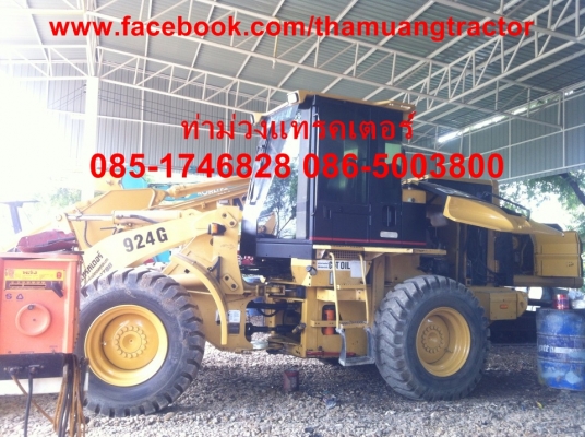 ขาย รถตัก CATERPILLAR 924G ราคา 1,600,00 บาท รุ่นล่าสุด