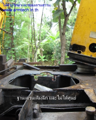 บริการซ่อม รถเจาะ รถเครนสว่าน