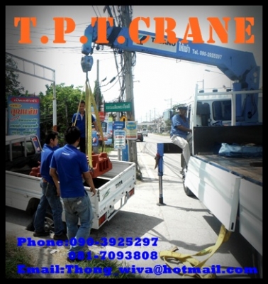 หจก.ที.พี.ที.เครน บริการรถเฮี๊ยบรับจ้าง/ให้เช่า ชลบุรี มีรถบรรทุก6-10ล้อ ติดเครน3-5ตัน โทร.090-392-5297 , 081-709-3808 หจก.ที.พี.ที.เครน บริการรถเฮี๊ยบรับจ้าง/ให้เช่า ชลบุรี มีรถบรรทุก6-10ล้อ ติดเครน3-5ตัน โทร.090-392-5297 , 081-709-3808