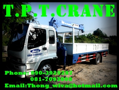 หจก.ที.พี.ที.เครน บริการรถเฮี๊ยบรับจ้าง/ให้เช่า ชลบุรี มีรถบรรทุก6-10ล้อ ติดเครน3-5ตัน โทร.090-392-5297 , 081-709-3808 หจก.ที.พี.ที.เครน บริการรถเฮี๊ยบรับจ้าง/ให้เช่า ชลบุรี มีรถบรรทุก6-10ล้อ ติดเครน3-5ตัน โทร.090-392-5297 , 081-709-3808