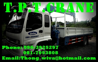 หจก.ที.พี.ที.เครน บริการรถเฮี๊ยบรับจ้าง/ให้เช่า ชลบุรี มีรถบรรทุก6-10ล้อ ติดเครน3-5ตัน โทร.090-392-5297 , 081-709-3808 หจก.ที.พี.ที.เครน บริการรถเฮี๊ยบรับจ้าง/ให้เช่า ชลบุรี มีรถบรรทุก6-10ล้อ ติดเครน3-5ตัน โทร.090-392-5297 , 081-709-3808