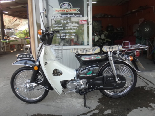 ขายc70มาใหม่สวยๆอีกเครื่องดรีมสีดำเทาทะเบียนโอนอยู่กทมบางแค(ร้านโบราณคลาสสิค)โทร0897661966