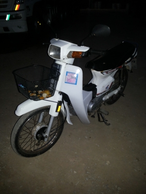 -ดรีมคุรุสภา ทะเบียนเต็ม พร้อมโอน สภาพตามรูป เดียวลงรูปไห้คับ