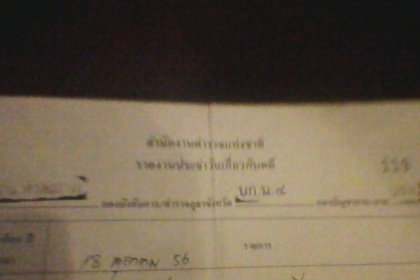 Dream ครุสภาแท้ๆ(รถครูประถม) ขับกลับได้เลยครับ!!