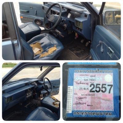 ขายรถกระบะใช้งาน 1 คัน 88000 บาท