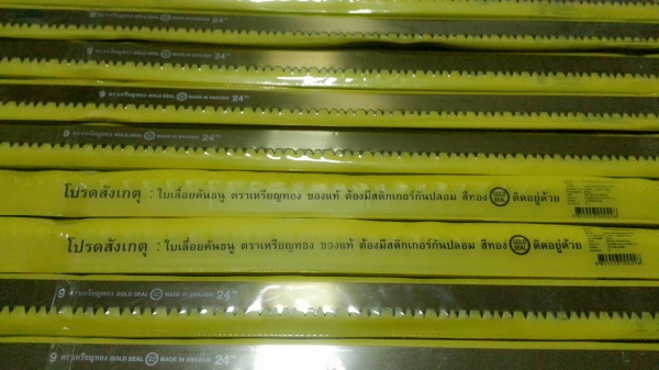 ลดล้างสต๊อก!!ขายใบเลื่อยคันธนู ของแท้ MADE IN SWEDEN