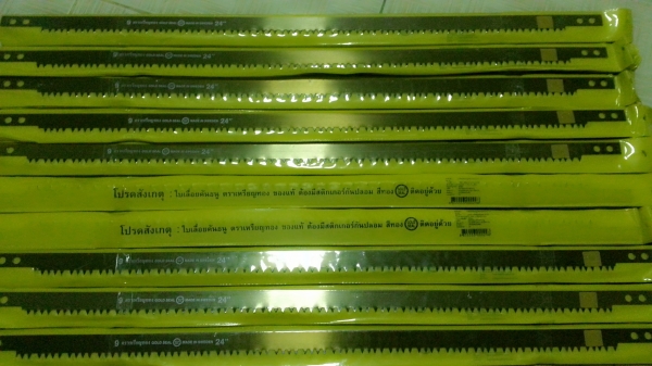 ลดล้างสต๊อก!!ขายใบเลื่อยคันธนู ของแท้ MADE IN SWEDEN