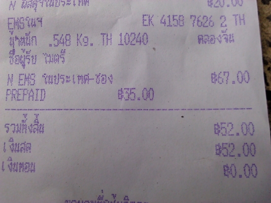 เครื่องมือวัดค่าความนำไฟฟ้า CONDUCTIVITY METER พร้อมบอกอุณหภูมิหน้าจอใหญ่มองชัดเจน