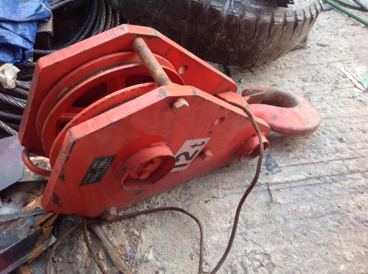 รอก 12ตัน