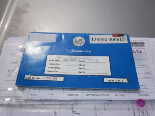 ขายดีแมคสภาพสวยมือเดียวป้ายแดงครับ ขายดีแมคสภาพสวยมือเดียวป้ายแดงครับ