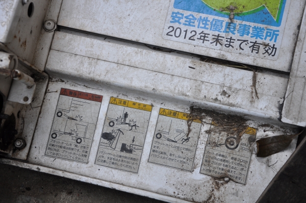 ขายฝาปิดท้าย รถ ไฮดรอลิค สภาพสวยเดิมจากญี่ปุ่น 19000