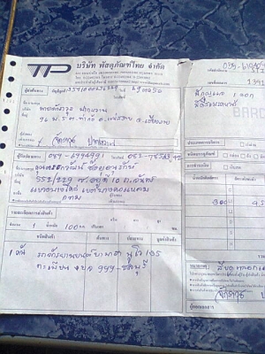 นูโวอิลิแก้น 135 เครื่องดีมาก