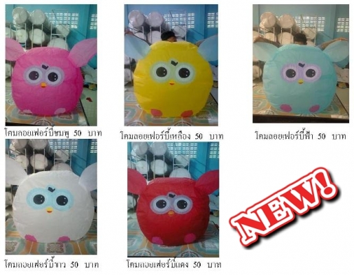 โคมลอยแบบต่างๆทุกชนิดราคาถูกเริ่มต้น 10 บาท