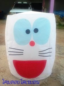 โคมลอยแบบต่างๆทุกชนิดราคาถูกเริ่มต้น 10 บาท