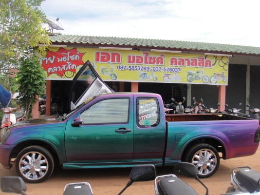 ขาย อีซูซุ  ดีแ็ม็กซ์  ปี 05  เครื่อง 2500    สีม่วงเหลือบ  แม็กซ์ 18 ประตูปีกนก