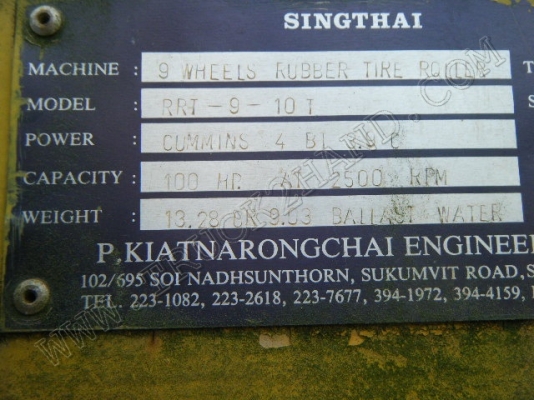 ประมูล - ขายทอดตลาด รถบดถนนล้อยาง ยี่ห้อ SING THAI รุ่น RRT910T ประมูล - ขายทอดตลาด รถบดถนนล้อยาง ยี่ห้อ SING THAI รุ่น RRT910T