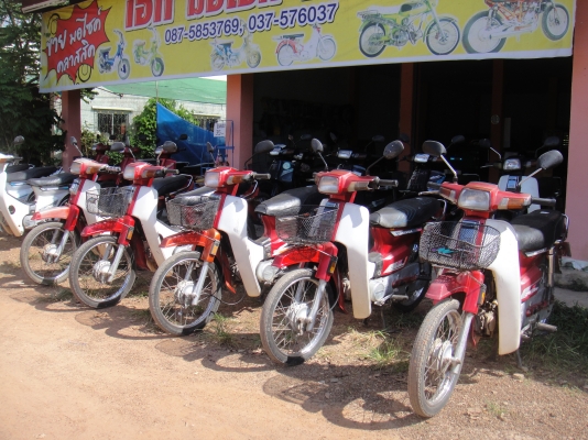 ขายฮอนด้าดรีม คุรุสภา สีแดง สภาพสวยพร้อมใช้งาน (ทะเบียนพร้อมชุดโอน )