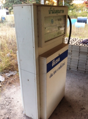 หัวจ่ายน้ำมันพร้อมแท๊งเก็บ