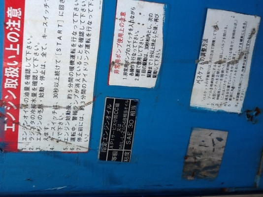 บูมลิฟต์ AICHI รุ่น SP150 นำเข้าจากนอกแท้. ไม่มีการใช้งานในไทยสนใจติดต่อเจี๊ยบได้เลยค่ะ บูมลิฟต์ AICHI รุ่น SP150 นำเข้าจากนอกแท้. ไม่มีการใช้งานในไทยสนใจติดต่อเจี๊ยบได้เลยค่ะ