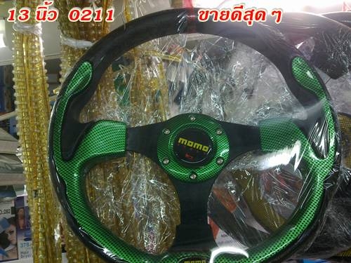 พวงมาลัยแต่ง ถูกๆ มีหลายสีหลายลายให้เลือก