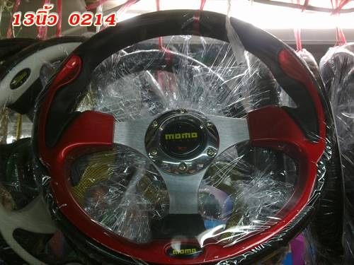 พวงมาลัยแต่ง ถูกๆ มีหลายสีหลายลายให้เลือก พวงมาลัยแต่ง ถูกๆ มีหลายสีหลายลายให้เลือก