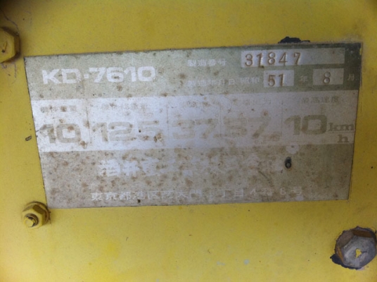 ขายด่วนรถบด3ล้อเหล็ก SAKAI KD10 เล่มทะเบียน ตรวจเช็คพร้อมใช้