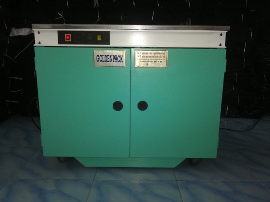 เครื่องแพ็คกิ้ง