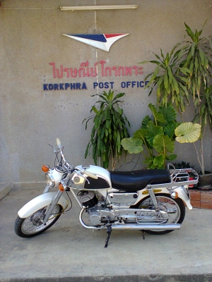 ส่งให้แล้วครับ พี่ จำลอง จาก จังหวัด น่าน ขอบคุณที่ไว้ใจครับ ส่งให้แล้วครับ พี่ จำลอง จาก จังหวัด น่าน ขอบคุณที่ไว้ใจครับ