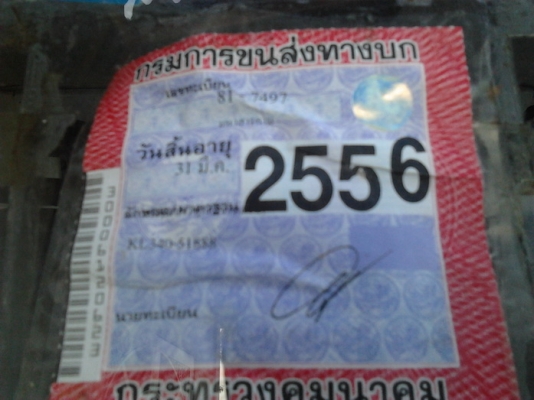 ขาย 6ล้อ ใหญ่ HINO KL340 เครื่องEH100 150 แรง ไม่เยิ้ม ไม่ไอ  กระบะไม้ยาว 5 เมตร พื้นดีไม่ผุ ยาง8.25ขอบ20 ดี6เส้น ภายในดี คอนโซลครบ พร้อมใช้ พร้อมลุยงาน***ขายแล้วครับขอบคุณ Truck2hand