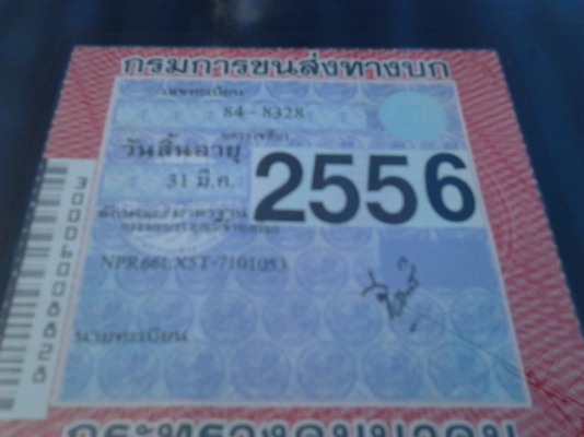 ขาย 6ล้อ บรรทุก "ขวัญใจแฟนพันธ์ุแท้ รถแรง" !!! ISUZU NPR120 ปี39 NPR66LX5 T วางเครื่อง 6BG1 175 แรง แรงจัดประหยัด ไม่หลวม ไม่เยิ้ม ช่วงล่างใหญ่ เฟืองท้าย F คานหน้า เสี่ยสั่งลุย คัสซีสวย ไม่มีบวม พาวเวอร์ แอร์ เบรคทริฟฟี่ ***ขายแล้วครับขอบคุณ Tru