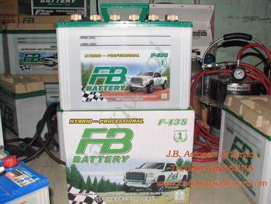 ขายแบตเตอรี่ใหม่ FB รุ่น F-135 อึด ทน ไฟแรง ไม่กินน้ำกลั่น ลูกละ 2,150 บ. (ของใหม่)