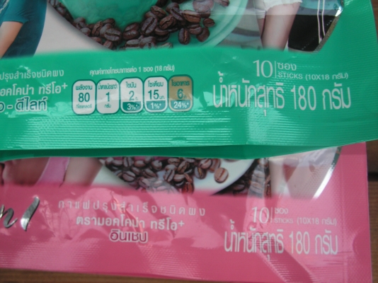 กาเเฟMOCCONA TRIO ๋ 3IN1 กาเเฟMOCCONA TRIO ๋ 3IN1