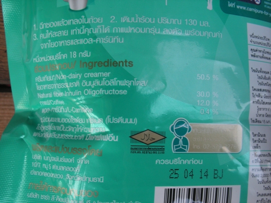 กาเเฟMOCCONA TRIO ๋ 3IN1 กาเเฟMOCCONA TRIO ๋ 3IN1