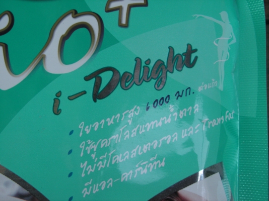 กาเเฟMOCCONA TRIO ๋ 3IN1 กาเเฟMOCCONA TRIO ๋ 3IN1