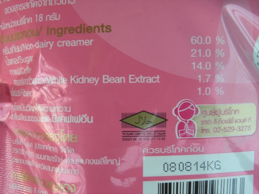 กาเเฟMOCCONA TRIO ๋ 3IN1 กาเเฟMOCCONA TRIO ๋ 3IN1