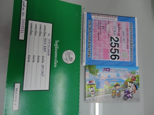 ขอบคุณ พ.เสือ ขาย YAMAHA-VR-150 CC.สีเทาทะเบียนเต็มพร้อมโอน โทร.081-005-8785