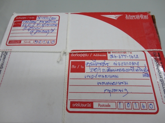 ส่ง NOKIA-N70 ให้คุณไกรสร แล้วรับได้ 20 ธ.ค.2555 โทร.081-005-8785