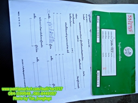 รถบ้านแท้ๆมือเดียว ฝากขาย honda sonic ปี 52 ราคา 26,000 พร้อมโอนฟรีๆ..จร้า รถบ้านแท้ๆมือเดียว ฝากขาย honda sonic ปี 52 ราคา 26,000 พร้อมโอนฟรีๆ..จร้า