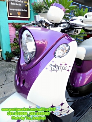 รถไม่ถึงปี ใหม่มากๆ YAMAHA FINO ม่วง-ขาว ราคา 25,500 บาท ถูกๆเลยจร้า...