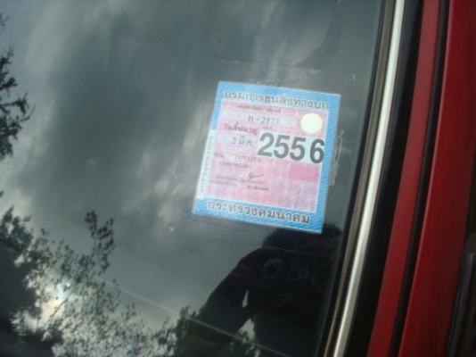 เอ็กตร้าแค๊ป ปี 92 มือเดียวป้ายแดง เดิมๆๆๆๆๆ ทุกอย่างอยู่ครบเหมือนวันออกห้าง ขายถูกๆๆๆๆ 148,000 บาท รถอยู่ กทม. ครับ