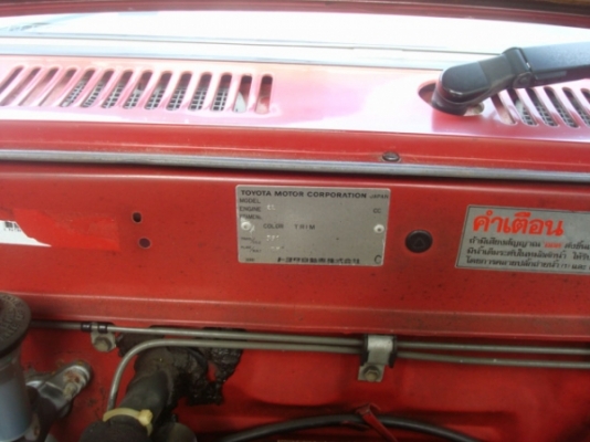 เอ็กตร้าแค๊ป ปี 92 มือเดียวป้ายแดง เดิมๆๆๆๆๆ ทุกอย่างอยู่ครบเหมือนวันออกห้าง ขายถูกๆๆๆๆ 148,000 บาท รถอยู่ กทม. ครับ